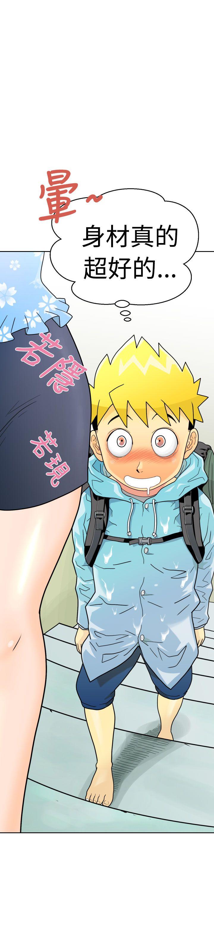 [日本漫画] 福冈的女人们 单本,巨乳大奶,正太控#[26P]-13