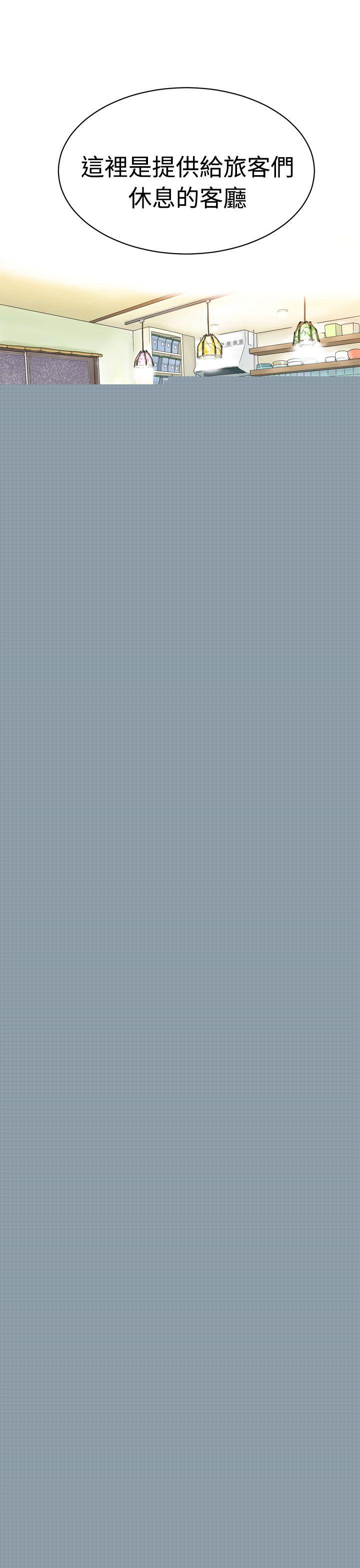 [日本漫画] 福冈的女人们 单本,巨乳大奶,正太控#[26P]-16