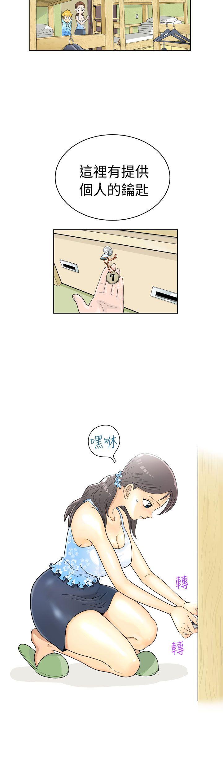 [日本漫画] 福冈的女人们 单本,巨乳大奶,正太控#[26P]-17