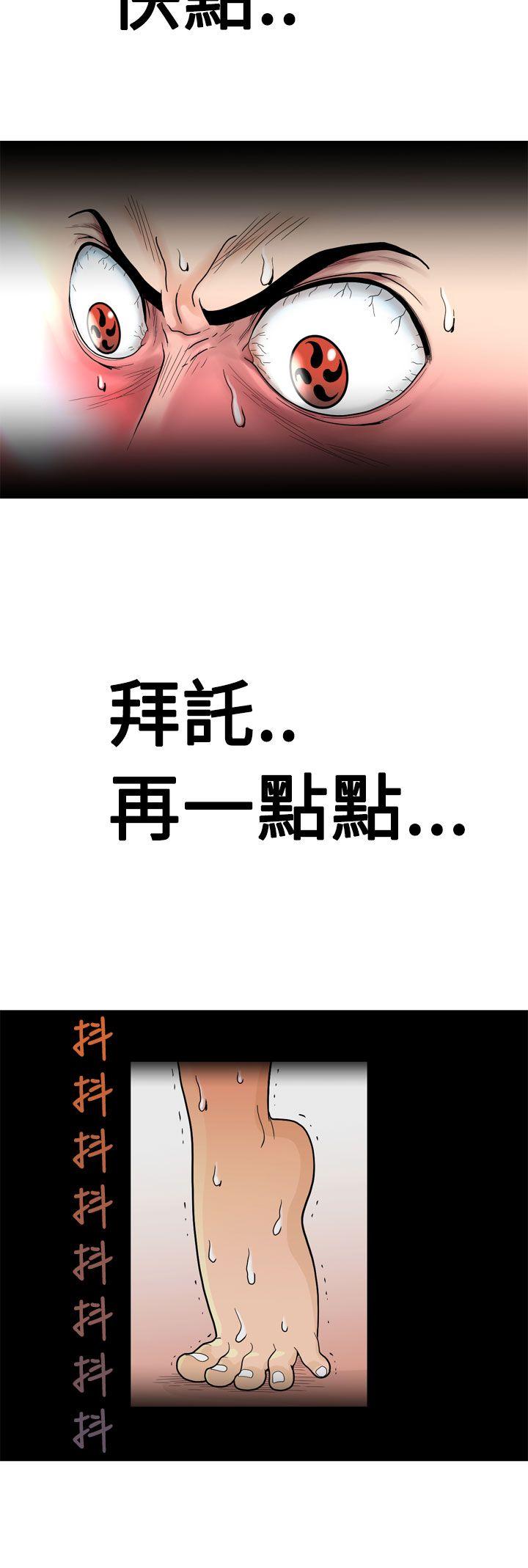 [日本漫画] 福冈的女人们 单本,巨乳大奶,正太控#[26P]-21