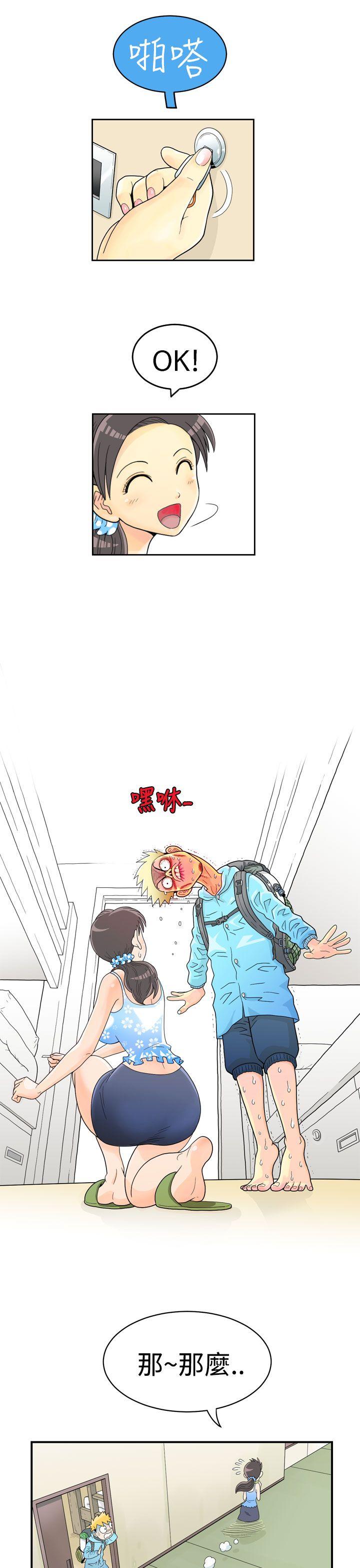 [日本漫画] 福冈的女人们 单本,巨乳大奶,正太控#[26P]-22