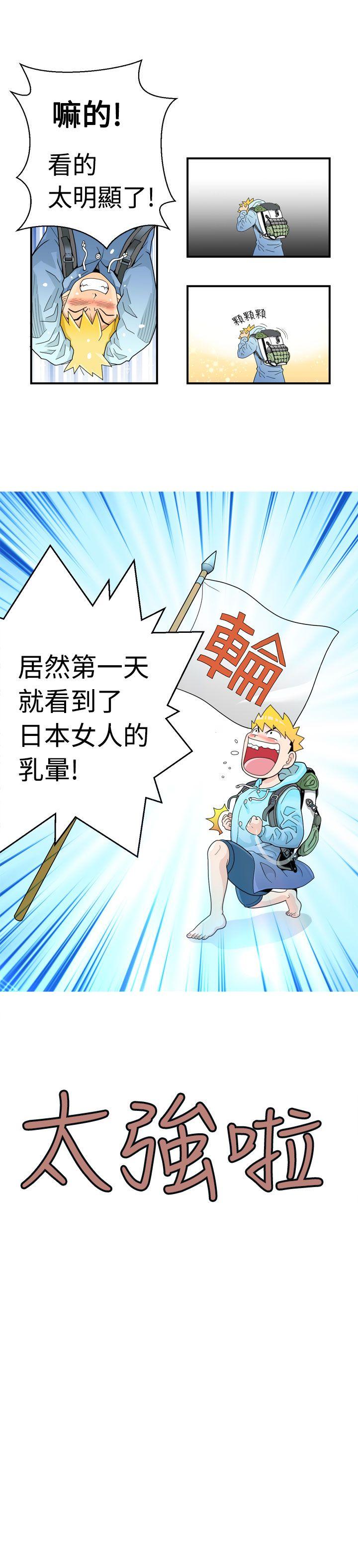 [日本漫画] 福冈的女人们 单本,巨乳大奶,正太控#[26P]-24