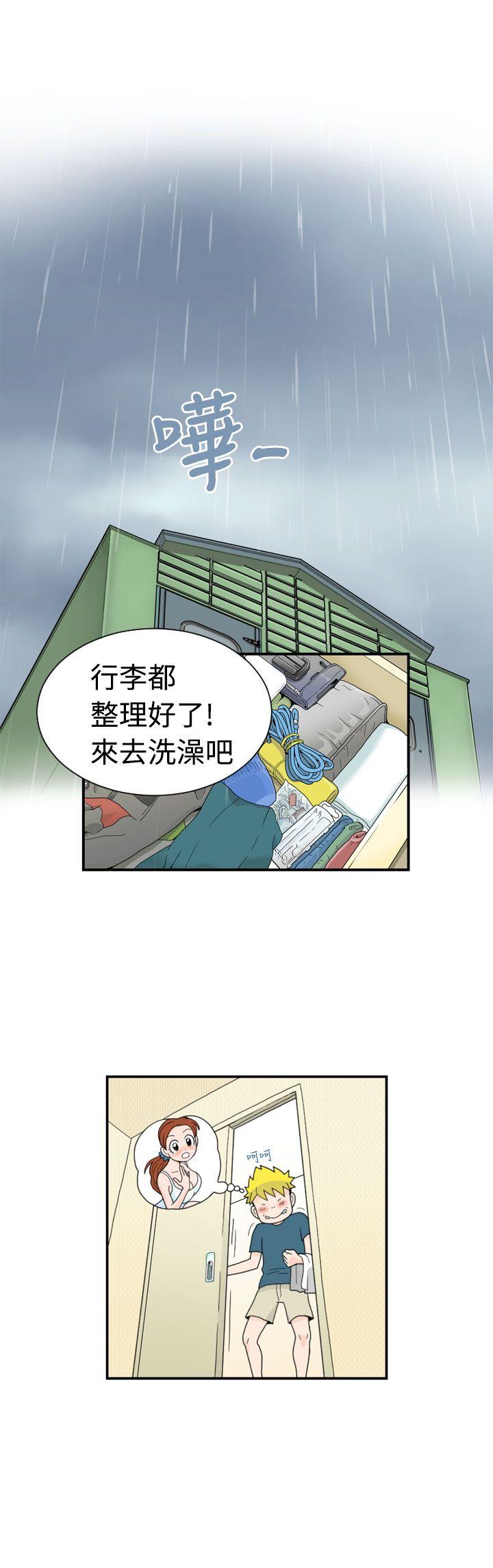 [日本漫画] 福冈的女人们 单本,巨乳大奶,正太控#[26P]-25