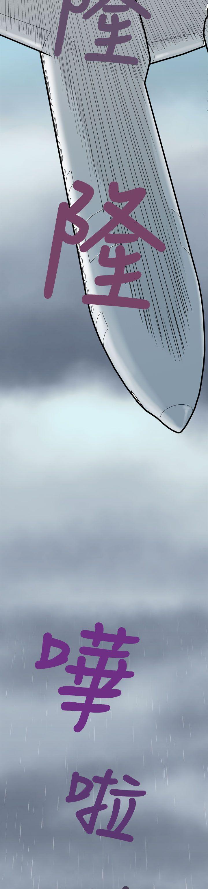 [日本漫画] 福冈的女人们 单本,巨乳大奶,正太控#[26P]-4