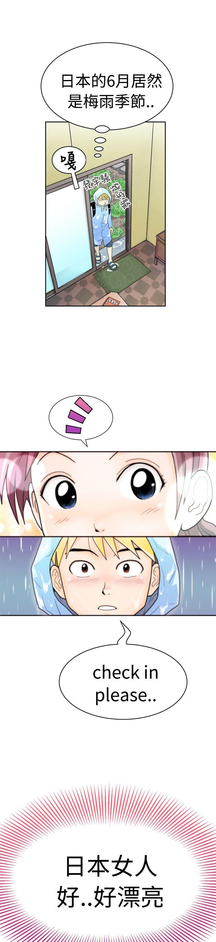 [日本漫画] 福冈的女人们 单本,巨乳大奶,正太控#[26P]-7