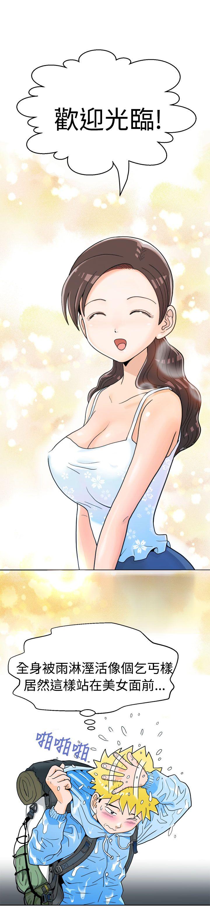 [日本漫画] 福冈的女人们 单本,巨乳大奶,正太控#[26P]-9