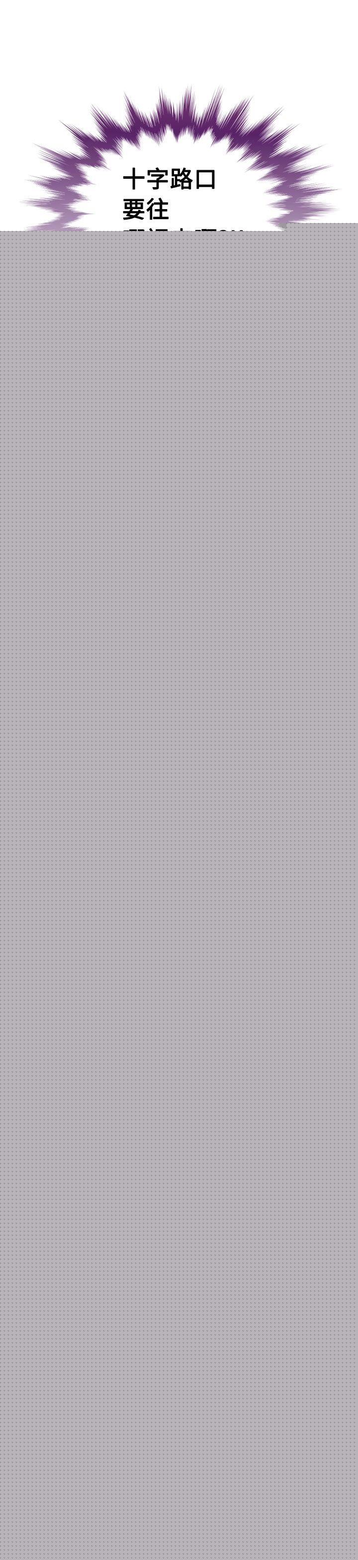 [日本漫画] 福冈的女人们 单本,巨乳大奶,正太控#[33P]-11