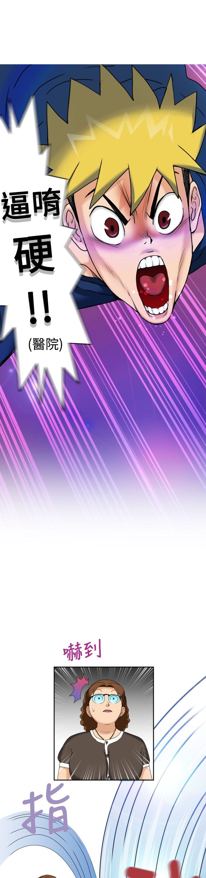 [日本漫画] 福冈的女人们 单本,巨乳大奶,正太控#[33P]-12