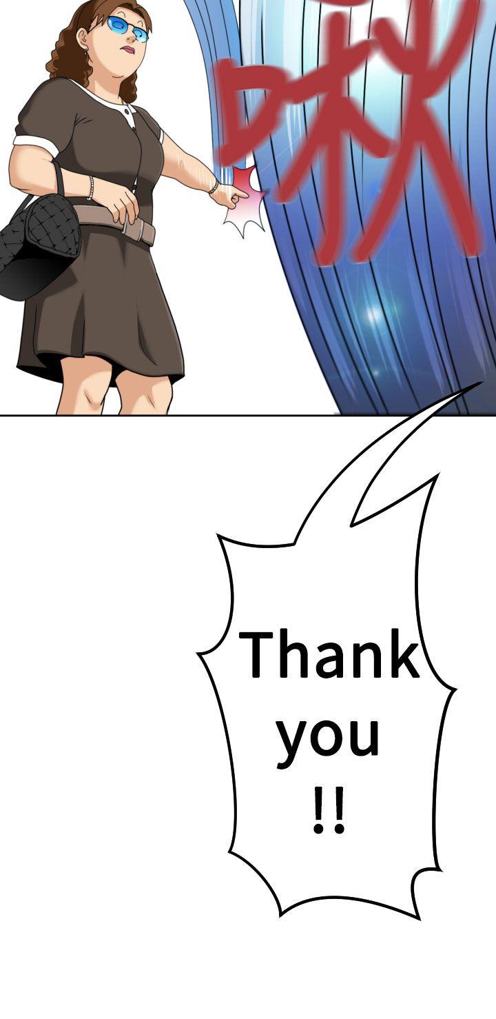 [日本漫画] 福冈的女人们 单本,巨乳大奶,正太控#[33P]-13