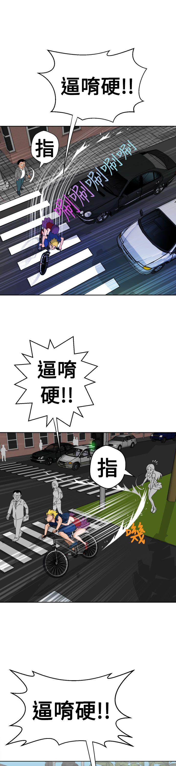 [日本漫画] 福冈的女人们 单本,巨乳大奶,正太控#[33P]-14