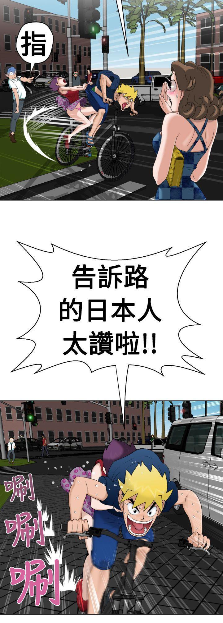 [日本漫画] 福冈的女人们 单本,巨乳大奶,正太控#[33P]-15