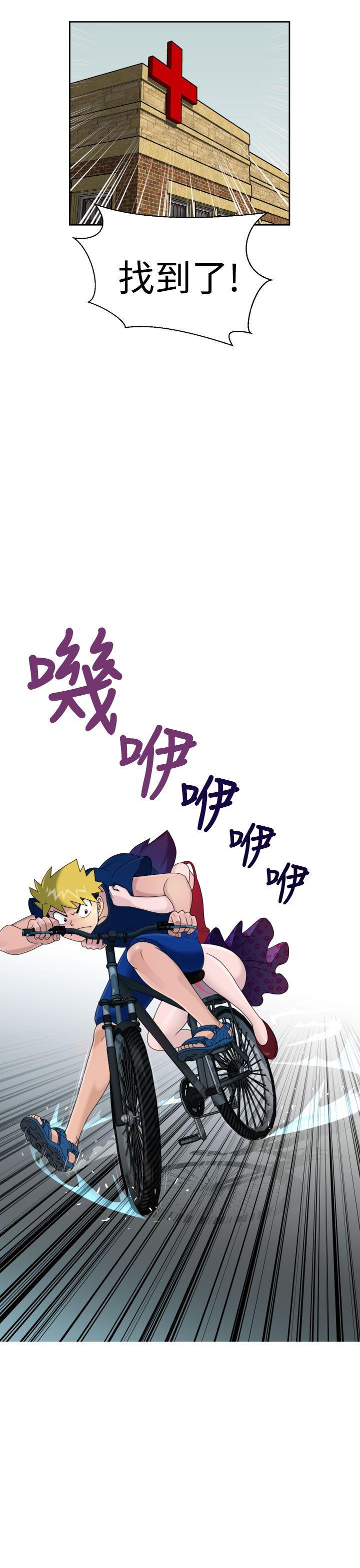 [日本漫画] 福冈的女人们 单本,巨乳大奶,正太控#[33P]-16