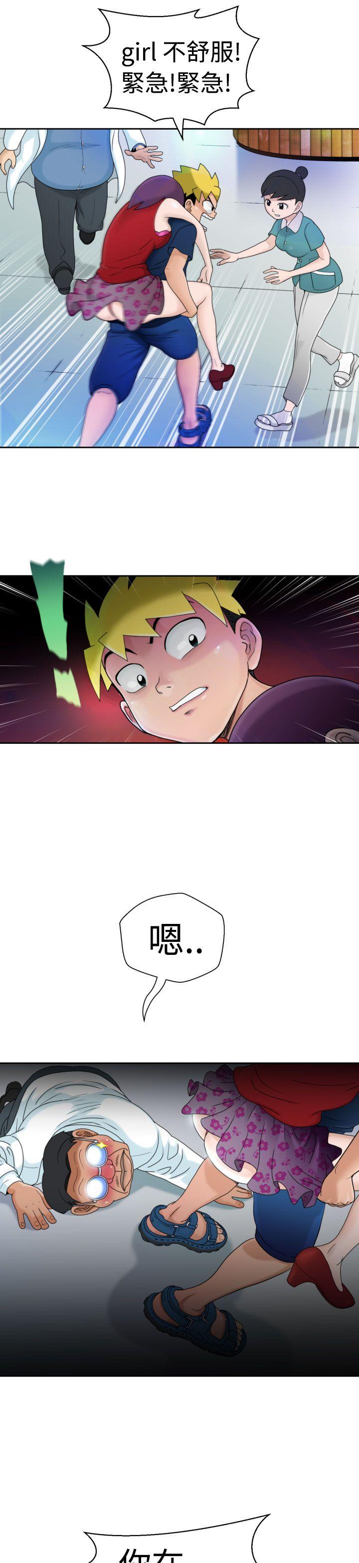 [日本漫画] 福冈的女人们 单本,巨乳大奶,正太控#[33P]-18