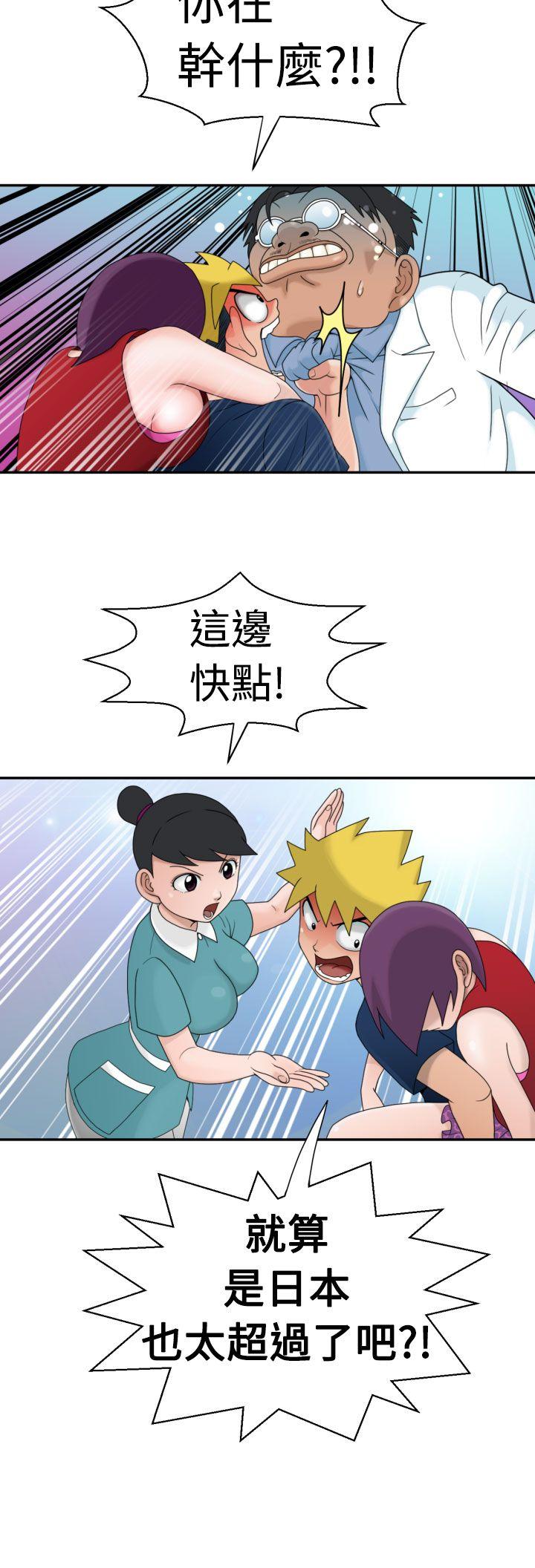 [日本漫画] 福冈的女人们 单本,巨乳大奶,正太控#[33P]-19