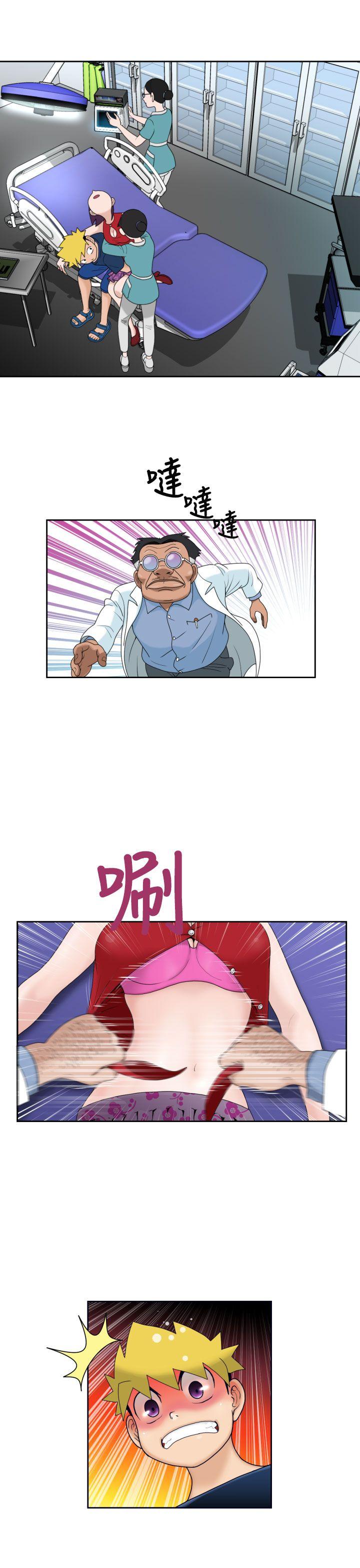 [日本漫画] 福冈的女人们 单本,巨乳大奶,正太控#[33P]-20