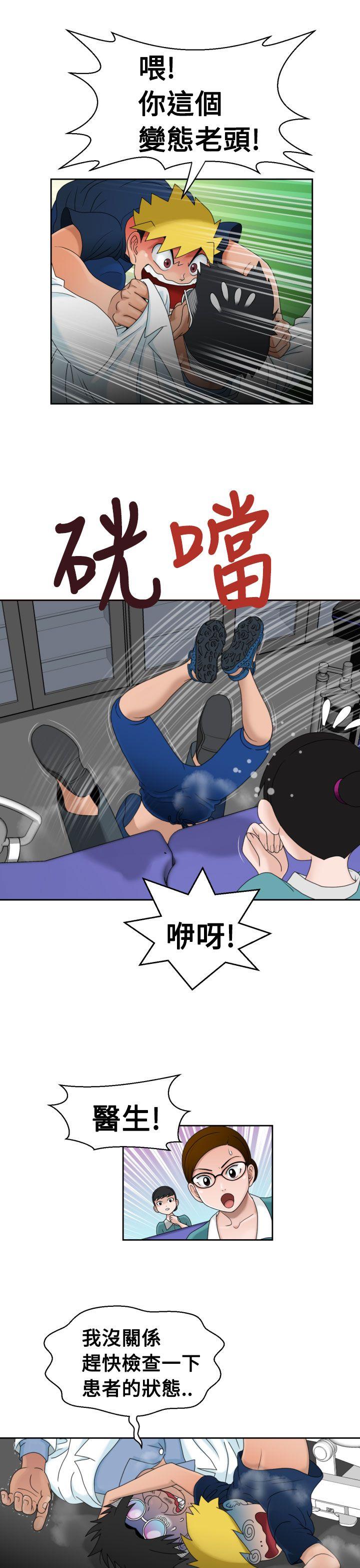 [日本漫画] 福冈的女人们 单本,巨乳大奶,正太控#[33P]-22