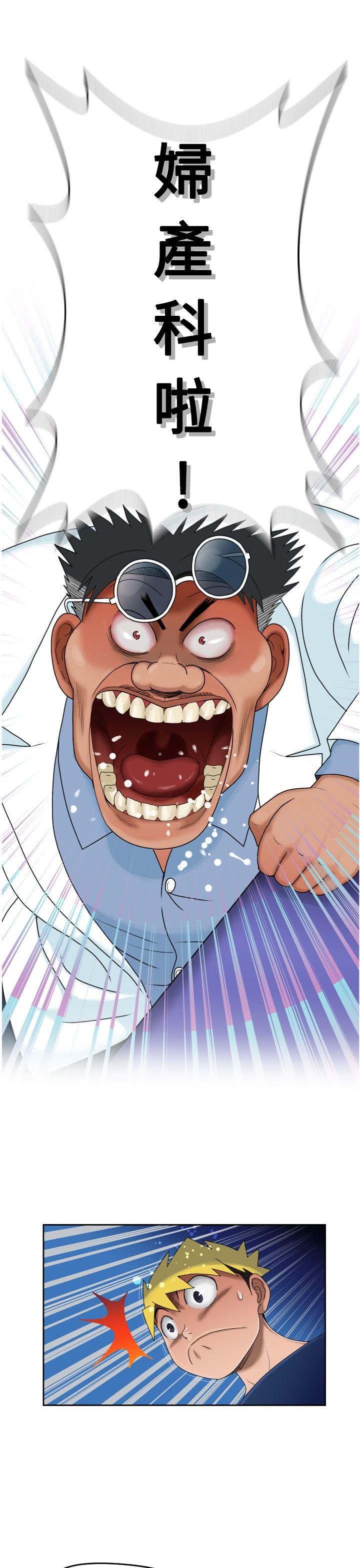 [日本漫画] 福冈的女人们 单本,巨乳大奶,正太控#[33P]-24