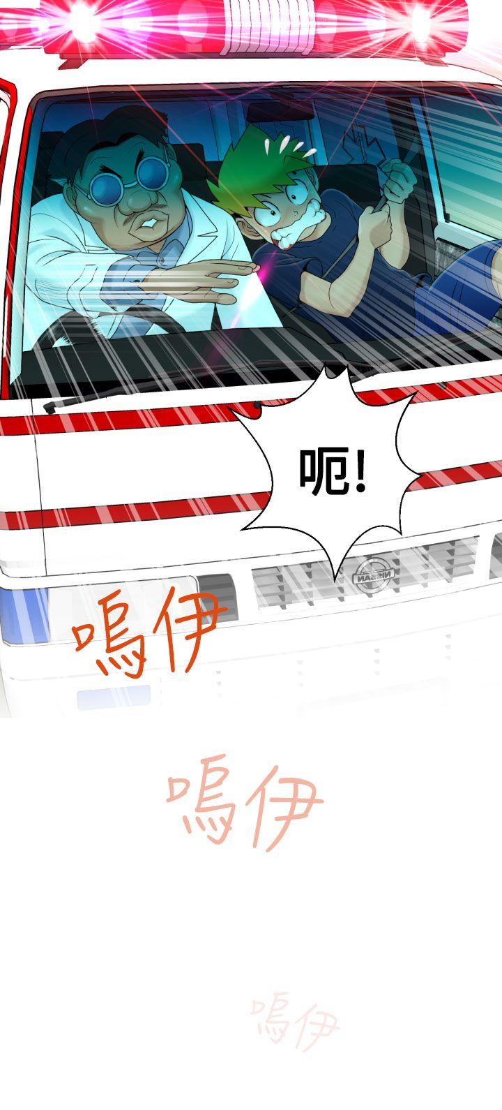 [日本漫画] 福冈的女人们 单本,巨乳大奶,正太控#[33P]-27