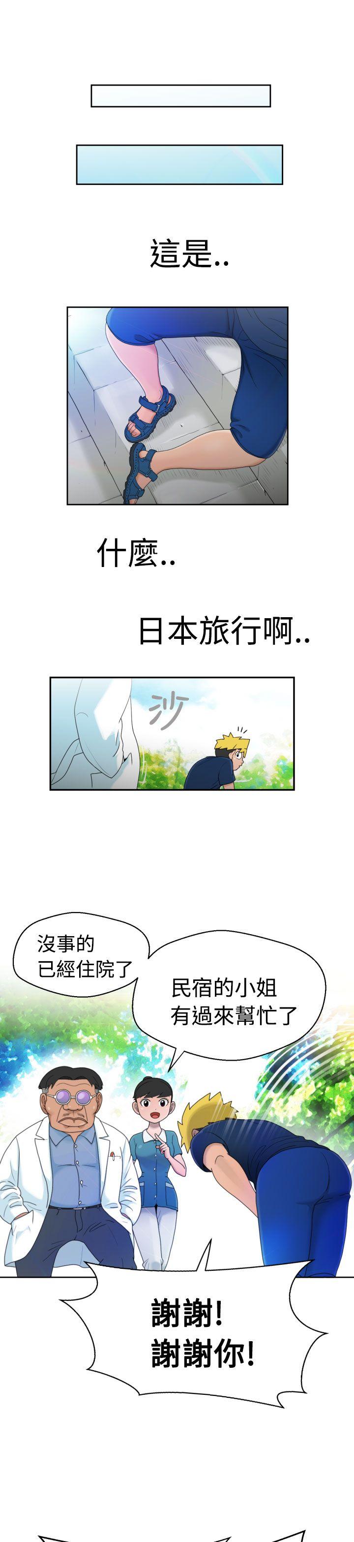 [日本漫画] 福冈的女人们 单本,巨乳大奶,正太控#[33P]-28