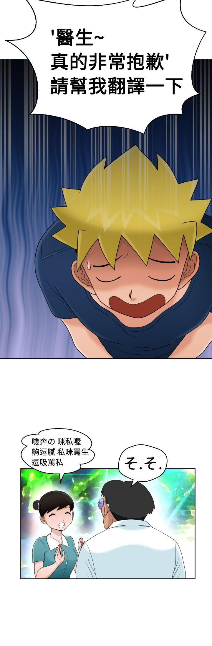 [日本漫画] 福冈的女人们 单本,巨乳大奶,正太控#[33P]-29