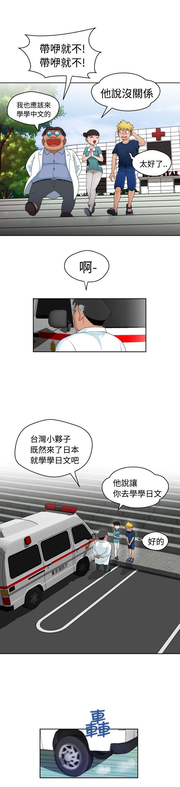 [日本漫画] 福冈的女人们 单本,巨乳大奶,正太控#[33P]-30