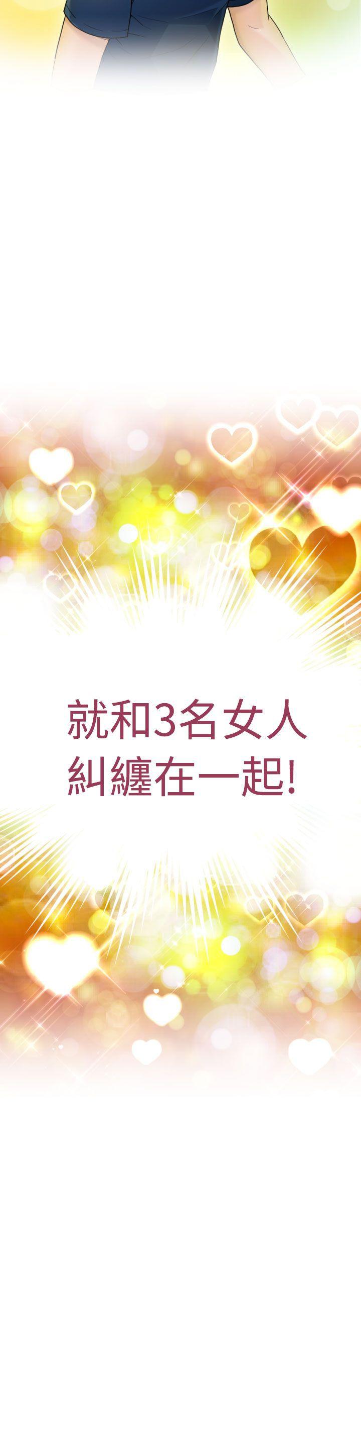 [日本漫画] 福冈的女人们 单本,巨乳大奶,正太控#[33P]-33