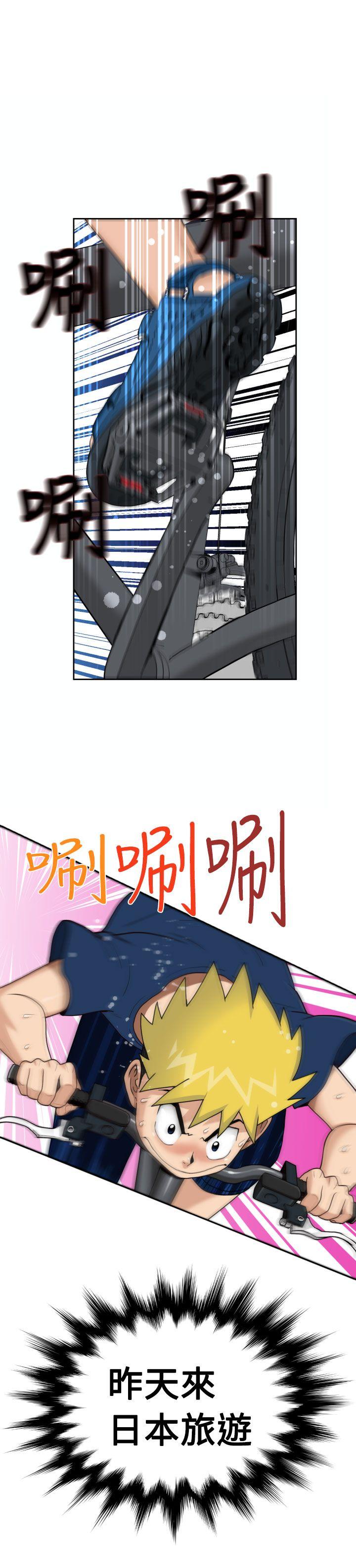 [日本漫画] 福冈的女人们 单本,巨乳大奶,正太控#[33P]-4