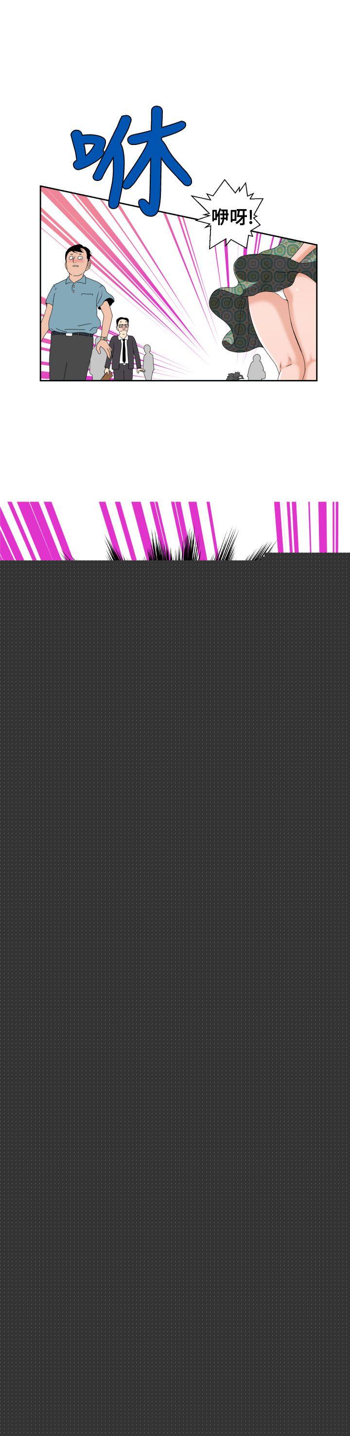 [日本漫画] 福冈的女人们 单本,巨乳大奶,正太控#[33P]-5