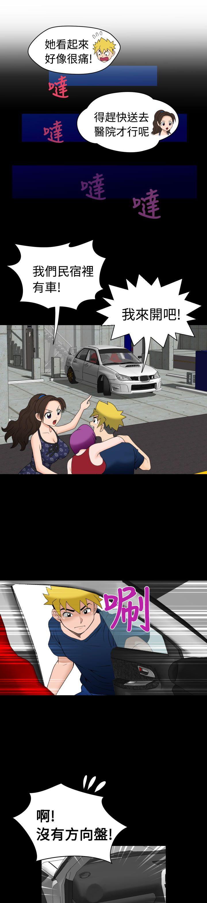 [日本漫画] 福冈的女人们 单本,巨乳大奶,正太控#[33P]-6