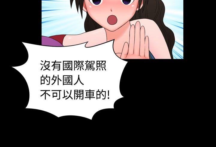 [日本漫画] 福冈的女人们 单本,巨乳大奶,正太控#[33P]-8
