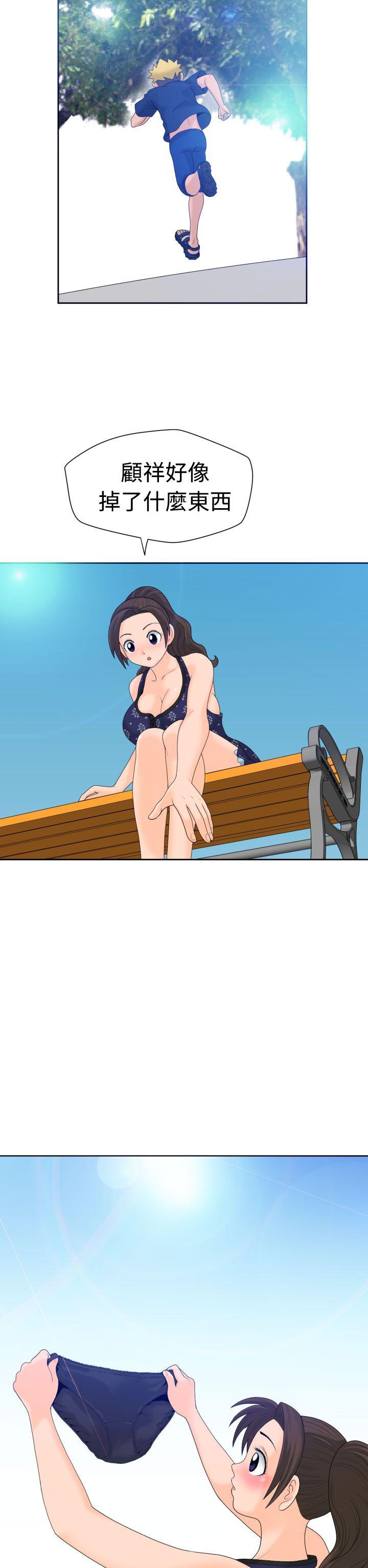 [日本漫画] 福冈的女人们 单本,巨乳大奶,正太控#[25P]-10