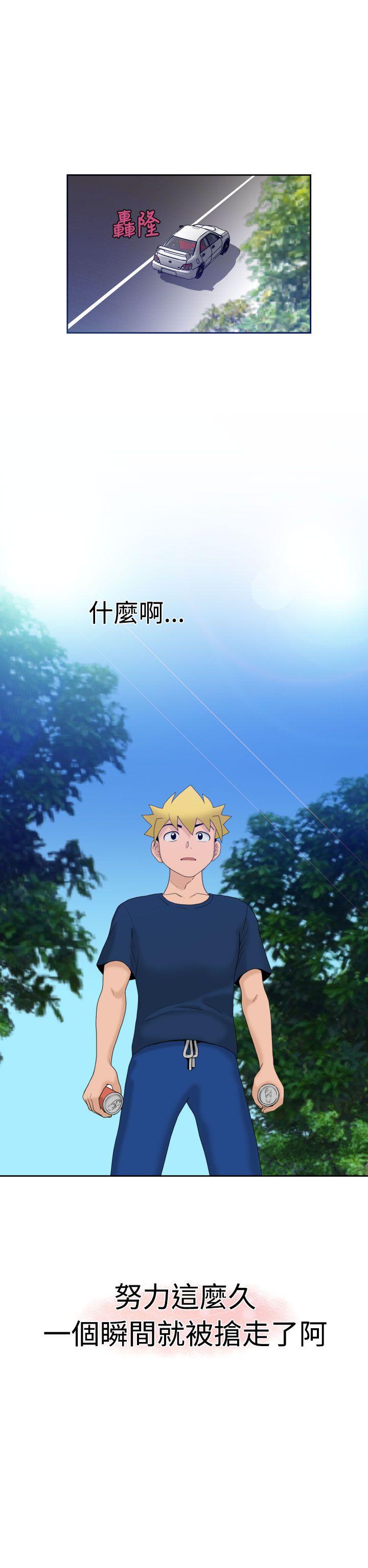 [日本漫画] 福冈的女人们 单本,巨乳大奶,正太控#[25P]-13