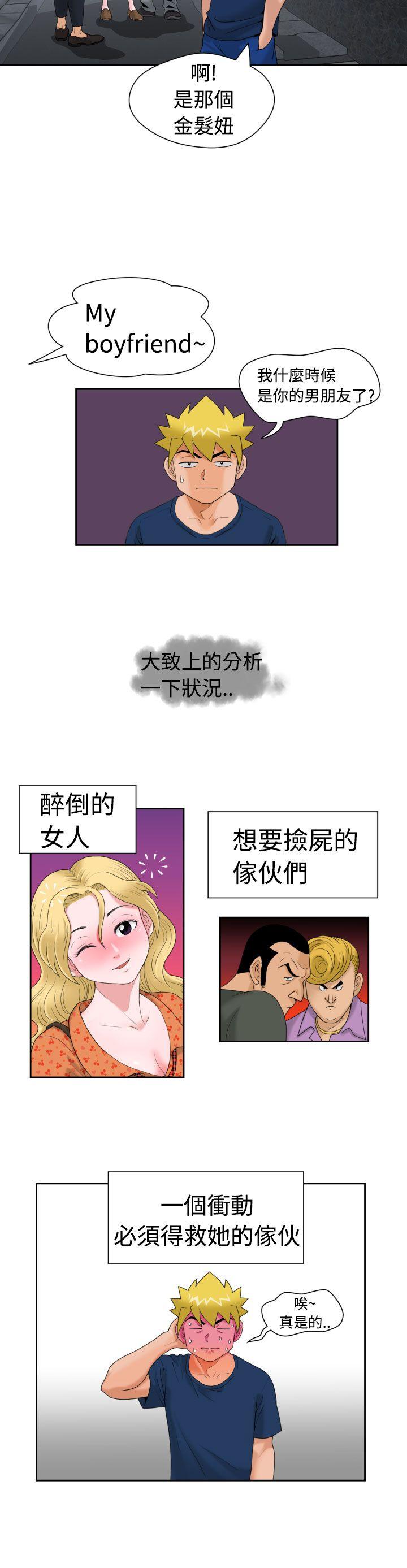 [日本漫画] 福冈的女人们 单本,巨乳大奶,正太控#[25P]-16
