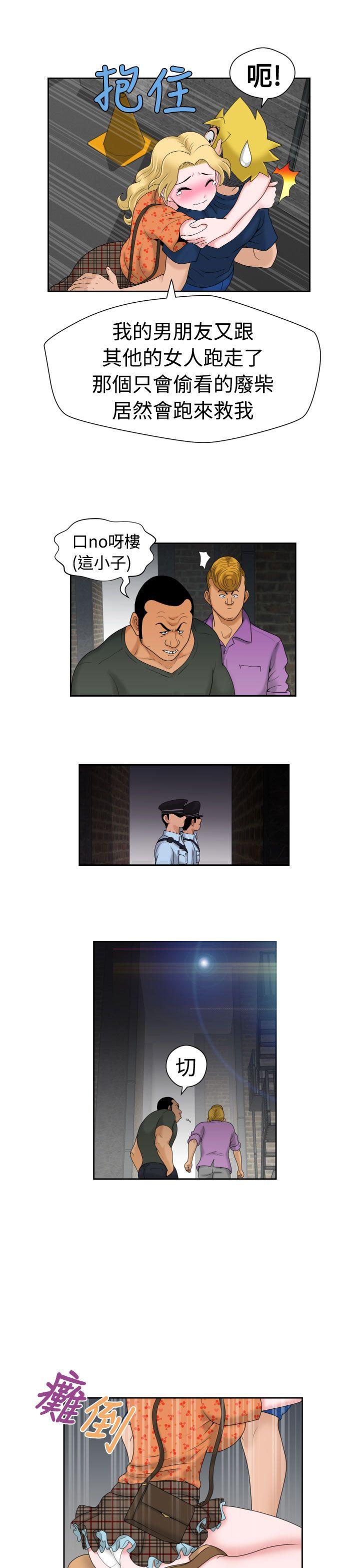 [日本漫画] 福冈的女人们 单本,巨乳大奶,正太控#[25P]-17