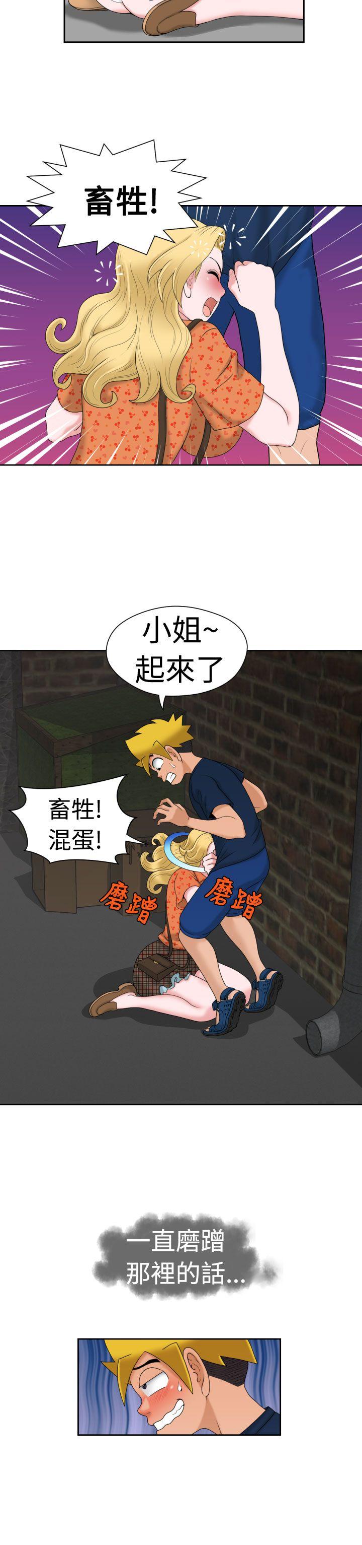 [日本漫画] 福冈的女人们 单本,巨乳大奶,正太控#[25P]-18