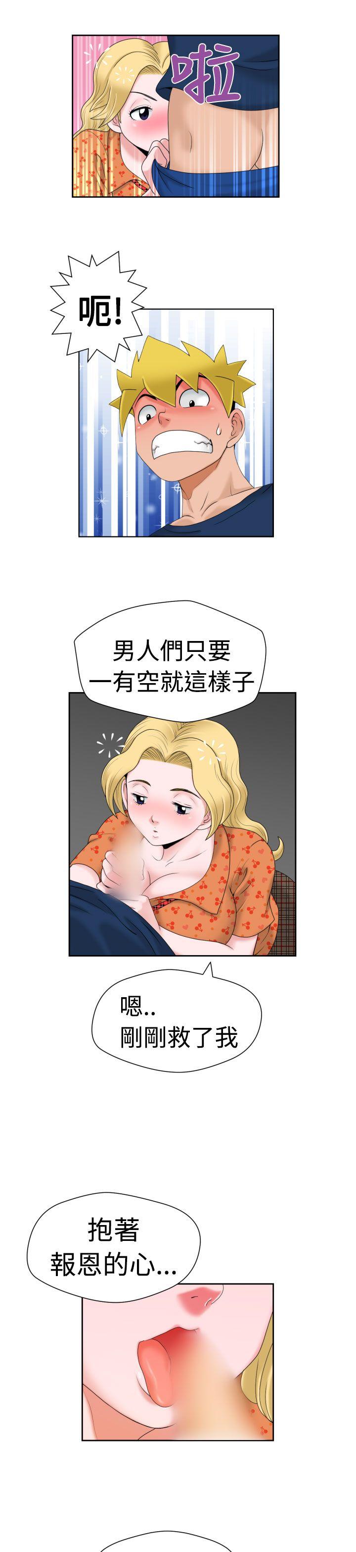 [日本漫画] 福冈的女人们 单本,巨乳大奶,正太控#[25P]-20