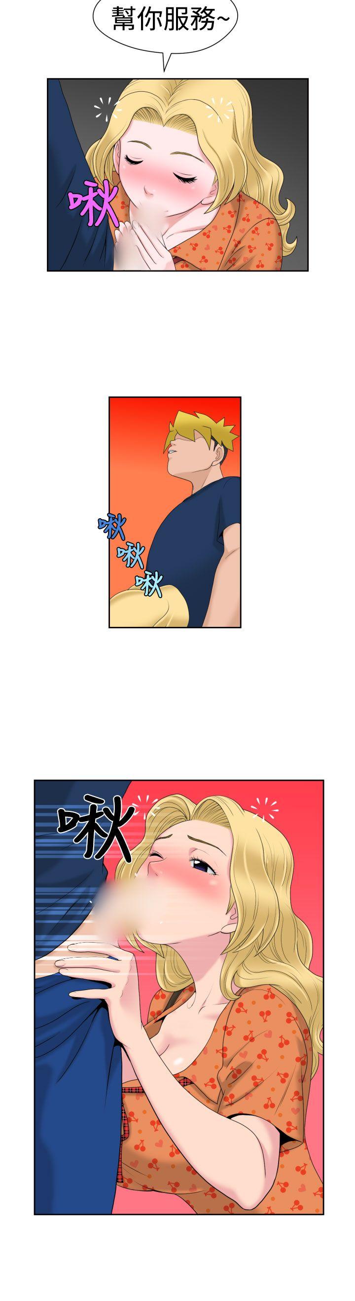 [日本漫画] 福冈的女人们 单本,巨乳大奶,正太控#[25P]-21