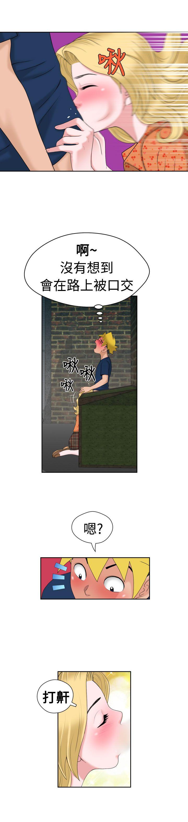 [日本漫画] 福冈的女人们 单本,巨乳大奶,正太控#[25P]-22