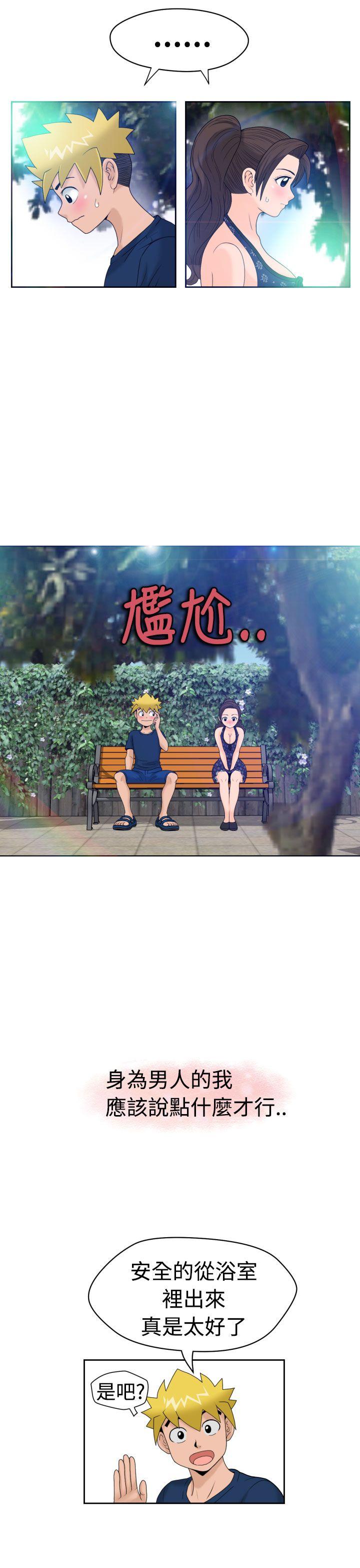 [日本漫画] 福冈的女人们 单本,巨乳大奶,正太控#[25P]-3