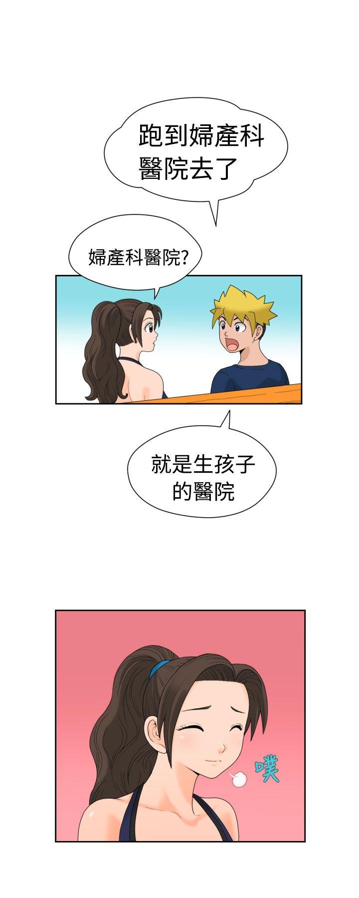 [日本漫画] 福冈的女人们 单本,巨乳大奶,正太控#[25P]-6