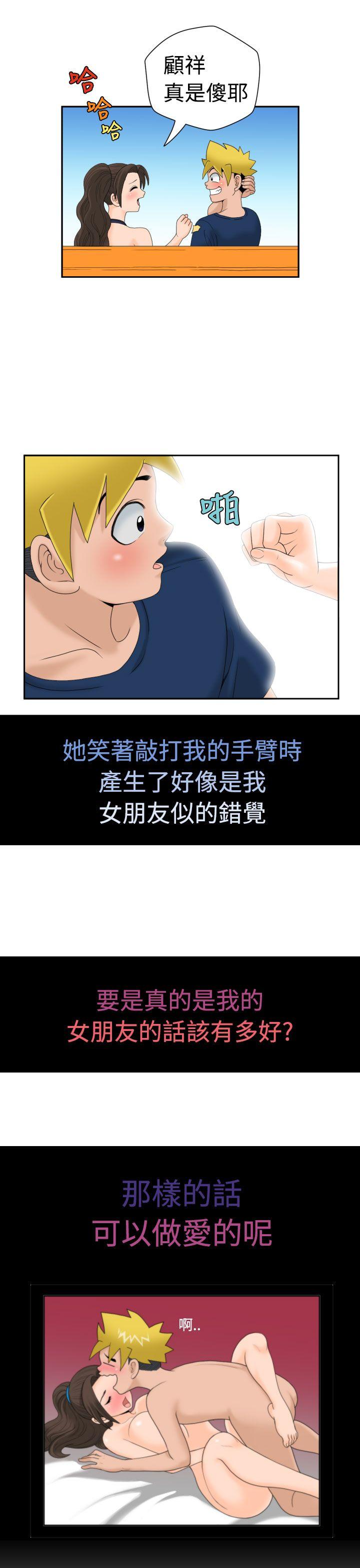 [日本漫画] 福冈的女人们 单本,巨乳大奶,正太控#[25P]-7
