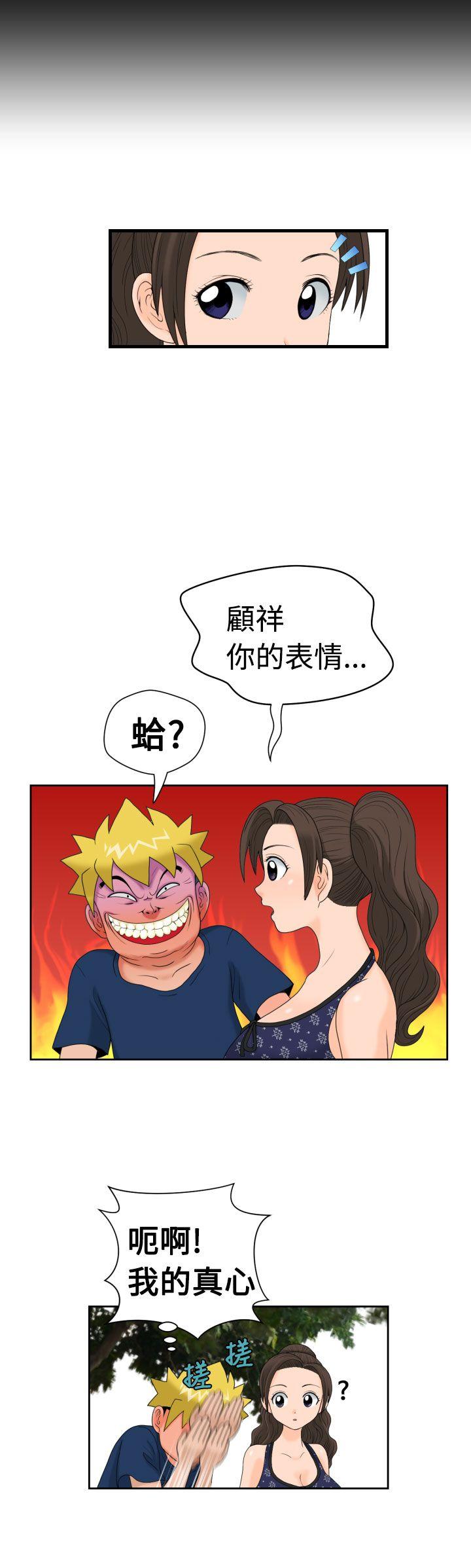 [日本漫画] 福冈的女人们 单本,巨乳大奶,正太控#[25P]-8