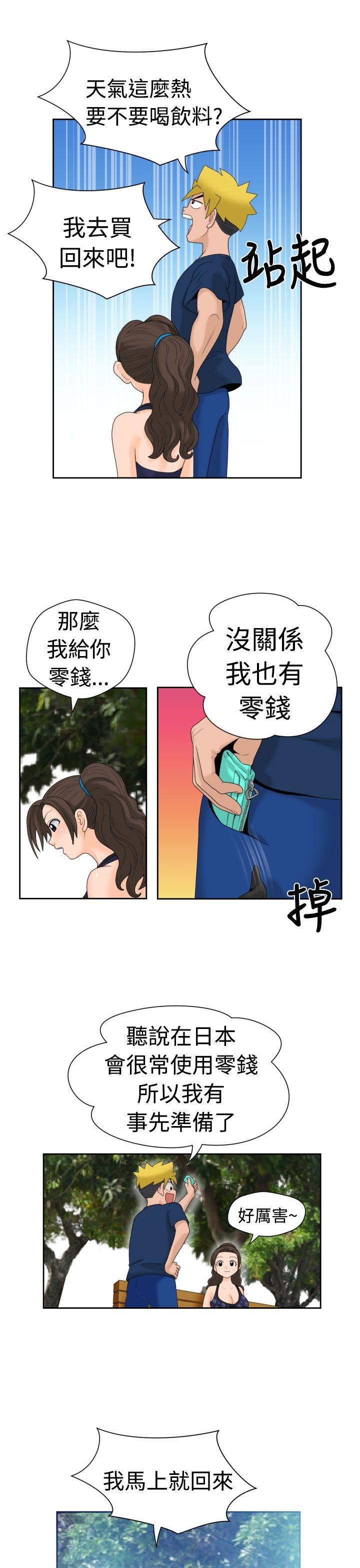 [日本漫画] 福冈的女人们 单本,巨乳大奶,正太控#[25P]-9