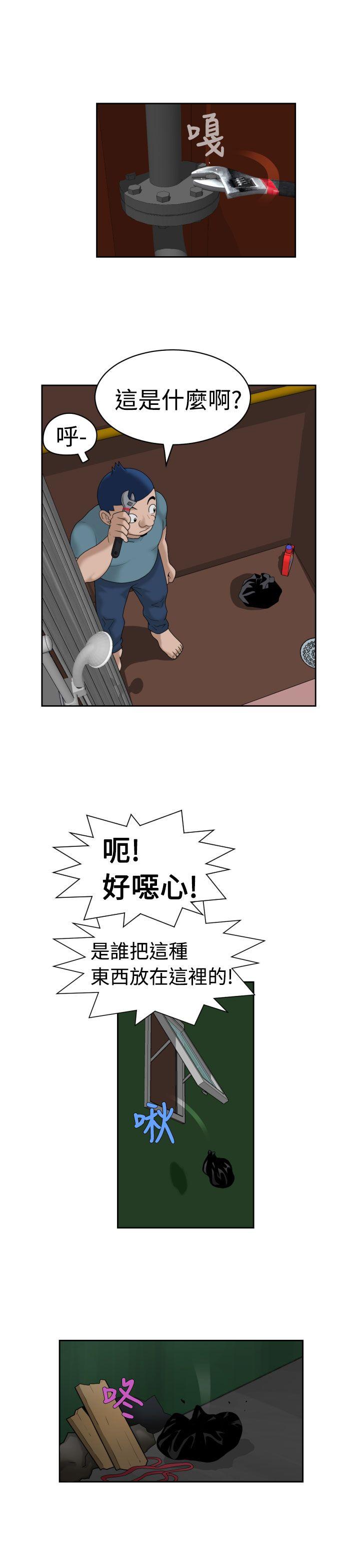 [日本漫画] 福冈的女人们 单本,巨乳大奶,正太控#[25P]-1