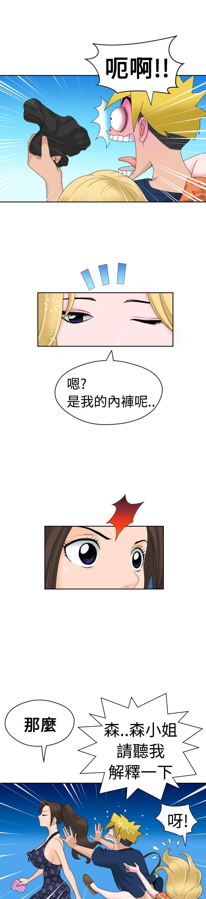 [日本漫画] 福冈的女人们 单本,巨乳大奶,正太控#[25P]-10