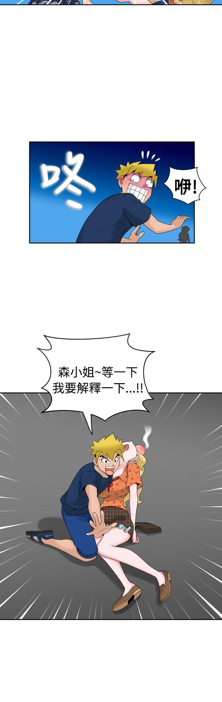 [日本漫画] 福冈的女人们 单本,巨乳大奶,正太控#[25P]-11