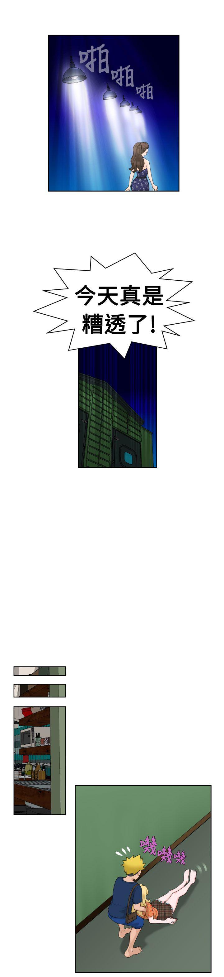 [日本漫画] 福冈的女人们 单本,巨乳大奶,正太控#[25P]-12