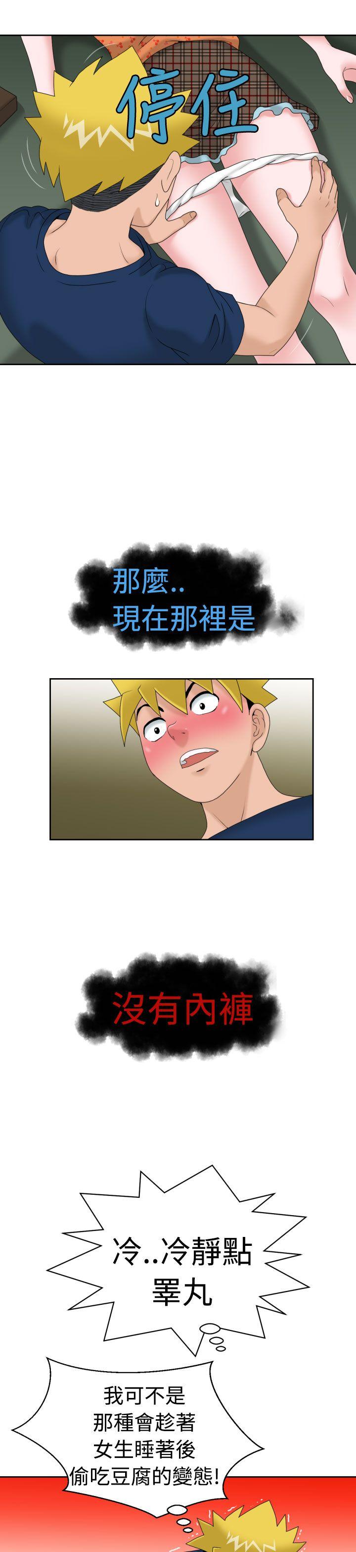 [日本漫画] 福冈的女人们 单本,巨乳大奶,正太控#[25P]-15