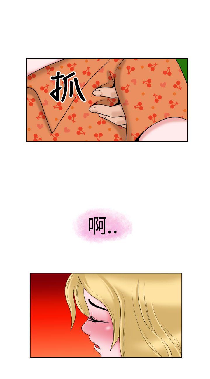 [日本漫画] 福冈的女人们 单本,巨乳大奶,正太控#[25P]-17