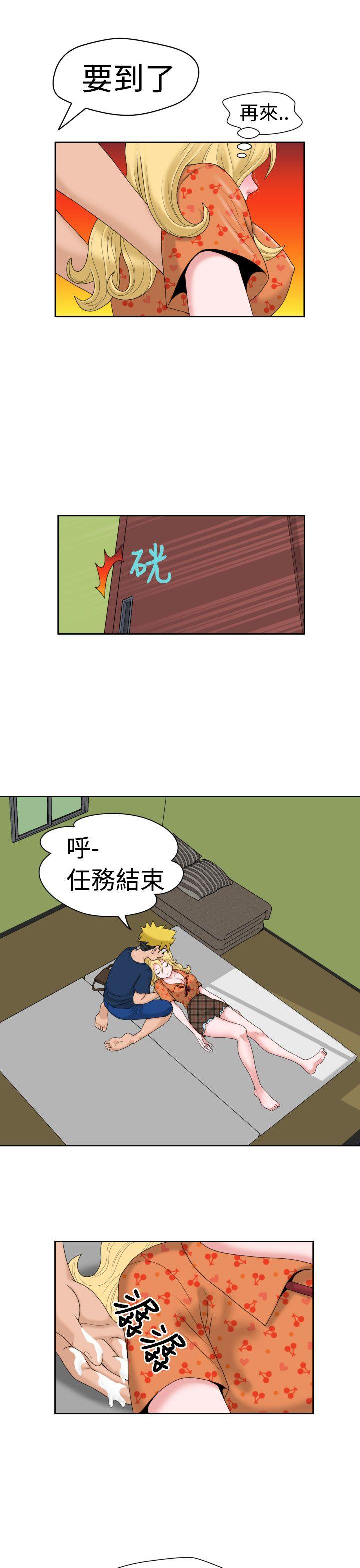 [日本漫画] 福冈的女人们 单本,巨乳大奶,正太控#[25P]-18